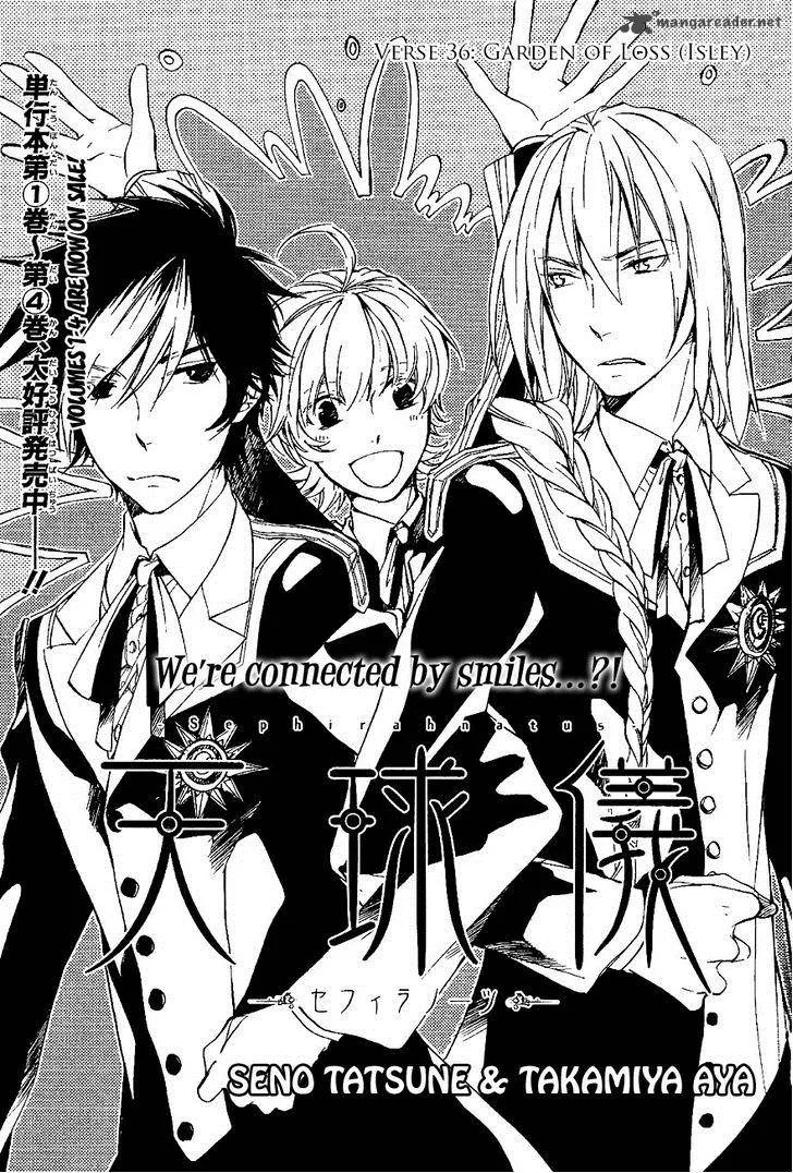 Tenkyuugi - Sephirahnatus Chapter 36 page 2