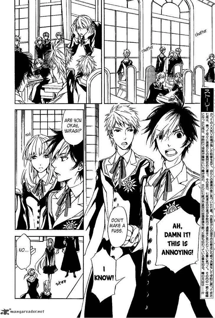 Tenkyuugi - Sephirahnatus Chapter 36 page 3