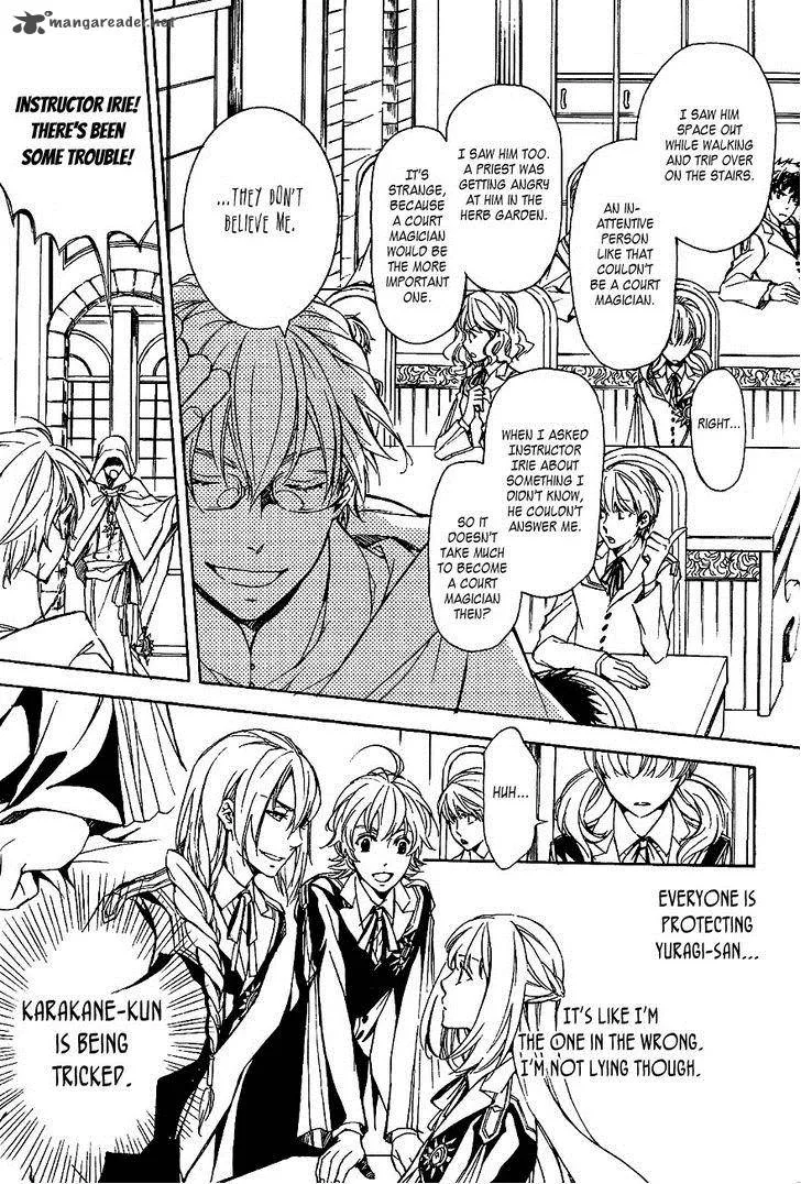 Tenkyuugi - Sephirahnatus Chapter 36 page 12