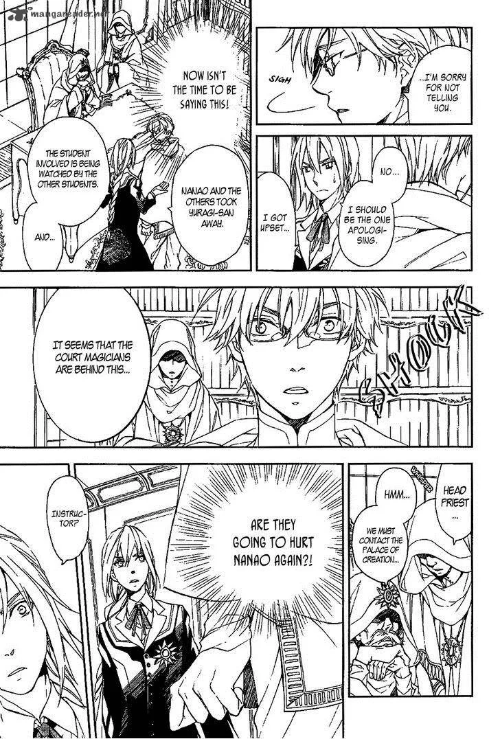 Tenkyuugi - Sephirahnatus Chapter 38 page 5