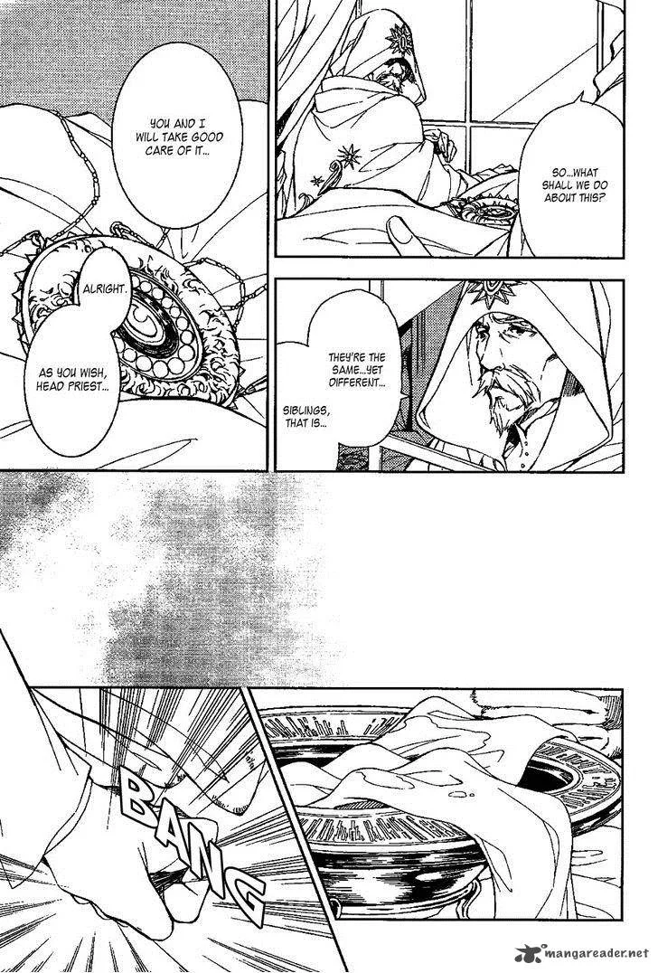 Tenkyuugi - Sephirahnatus Chapter 38 page 7