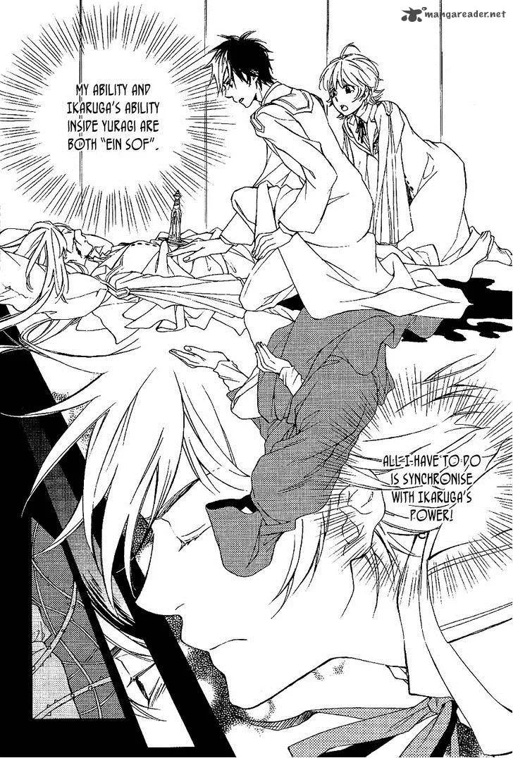 Tenkyuugi - Sephirahnatus Chapter 38 page 12