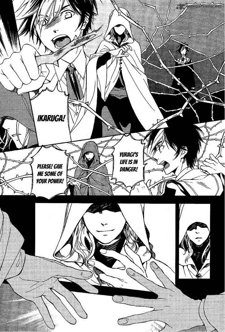 Tenkyuugi - Sephirahnatus Chapter 38 page 13
