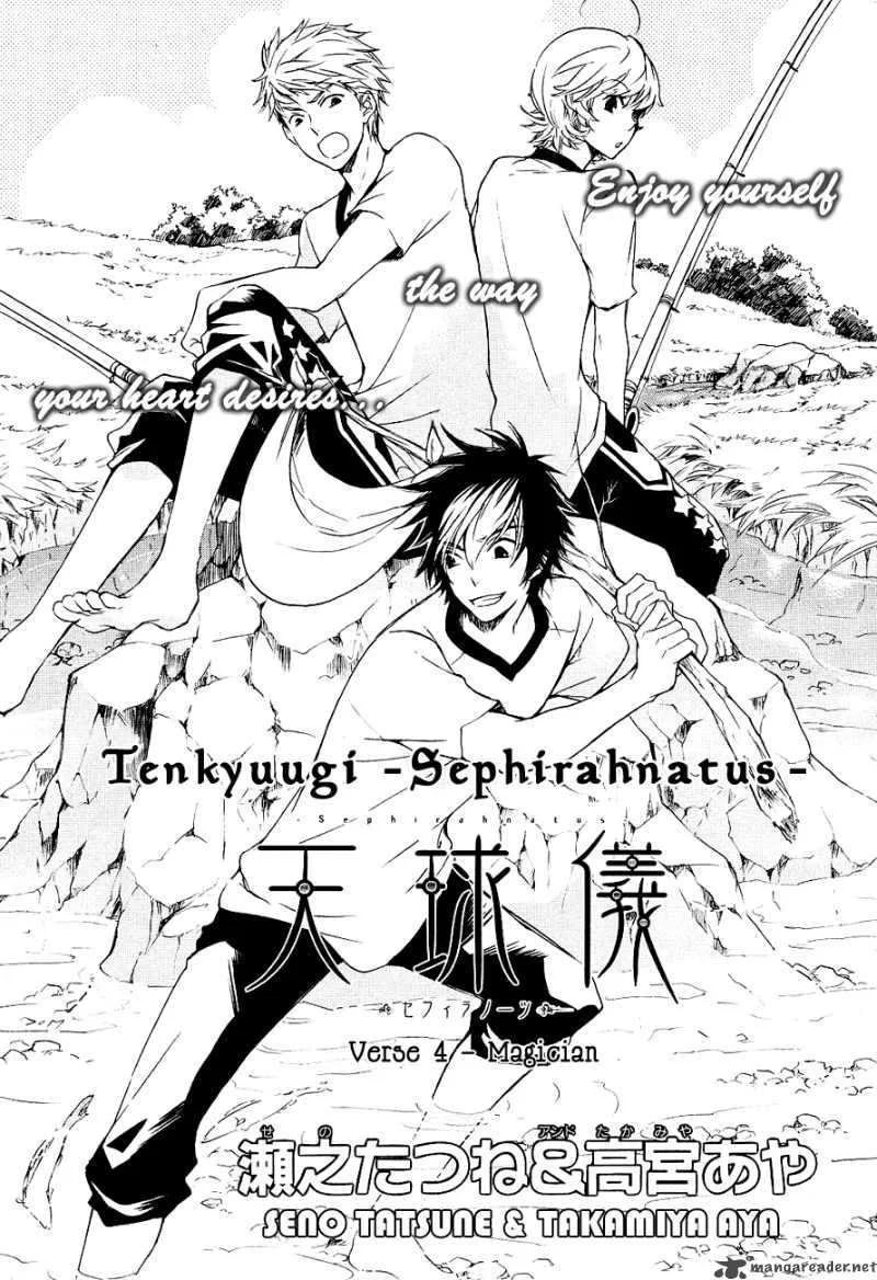 Tenkyuugi - Sephirahnatus Chapter 4 page 2