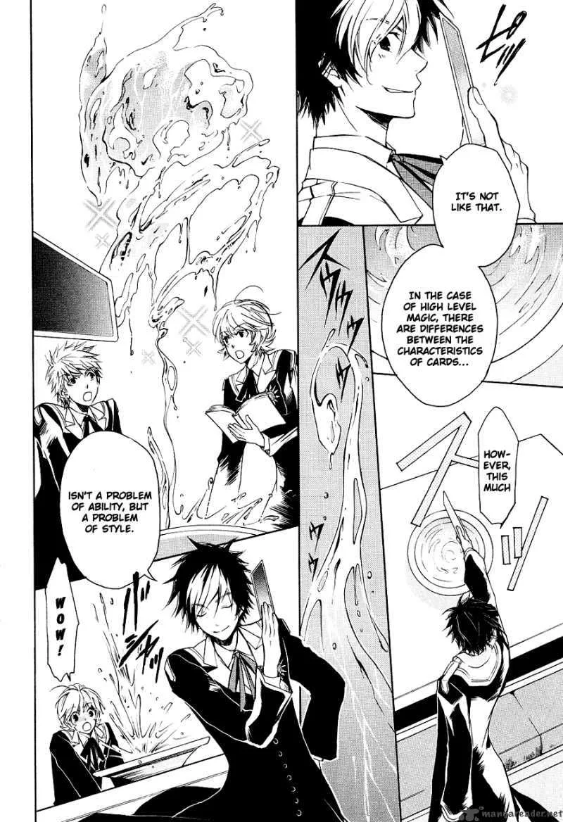 Tenkyuugi - Sephirahnatus Chapter 4 page 5