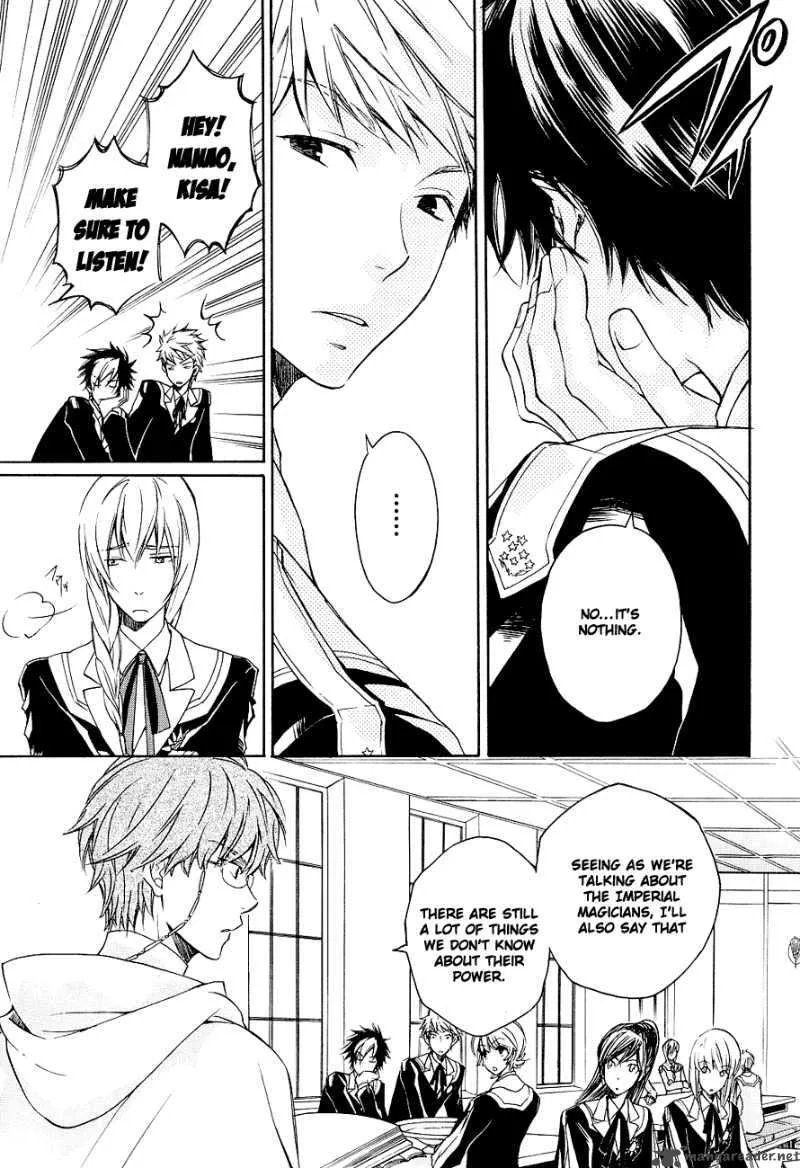 Tenkyuugi - Sephirahnatus Chapter 4 page 15