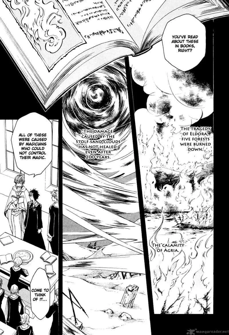 Tenkyuugi - Sephirahnatus Chapter 4 page 10