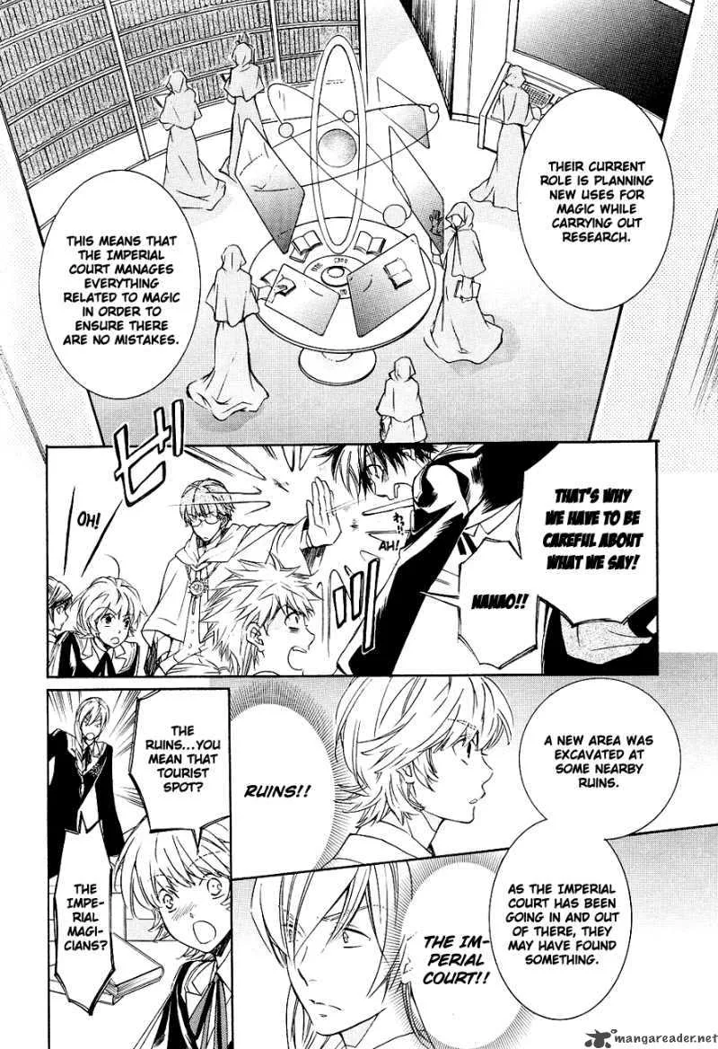 Tenkyuugi - Sephirahnatus Chapter 4 page 16