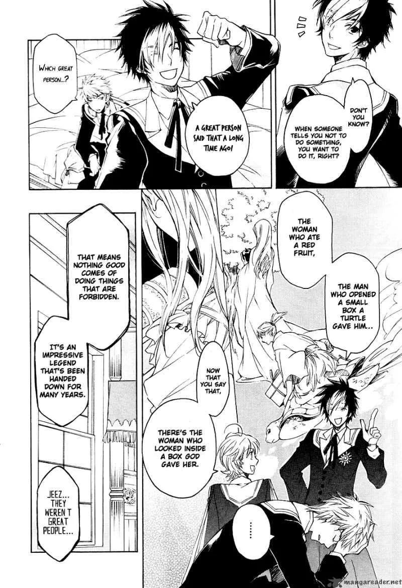 Tenkyuugi - Sephirahnatus Chapter 4 page 24