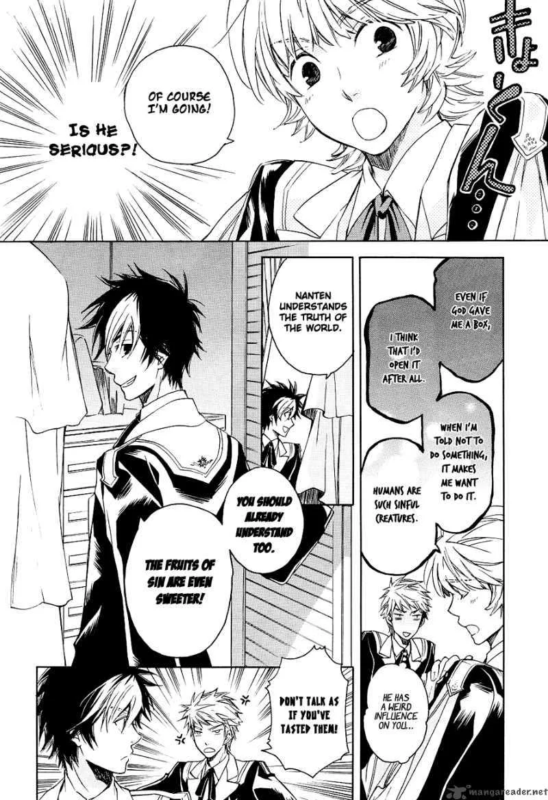 Tenkyuugi - Sephirahnatus Chapter 4 page 26