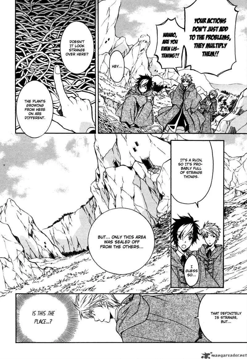 Tenkyuugi - Sephirahnatus Chapter 5 page 7