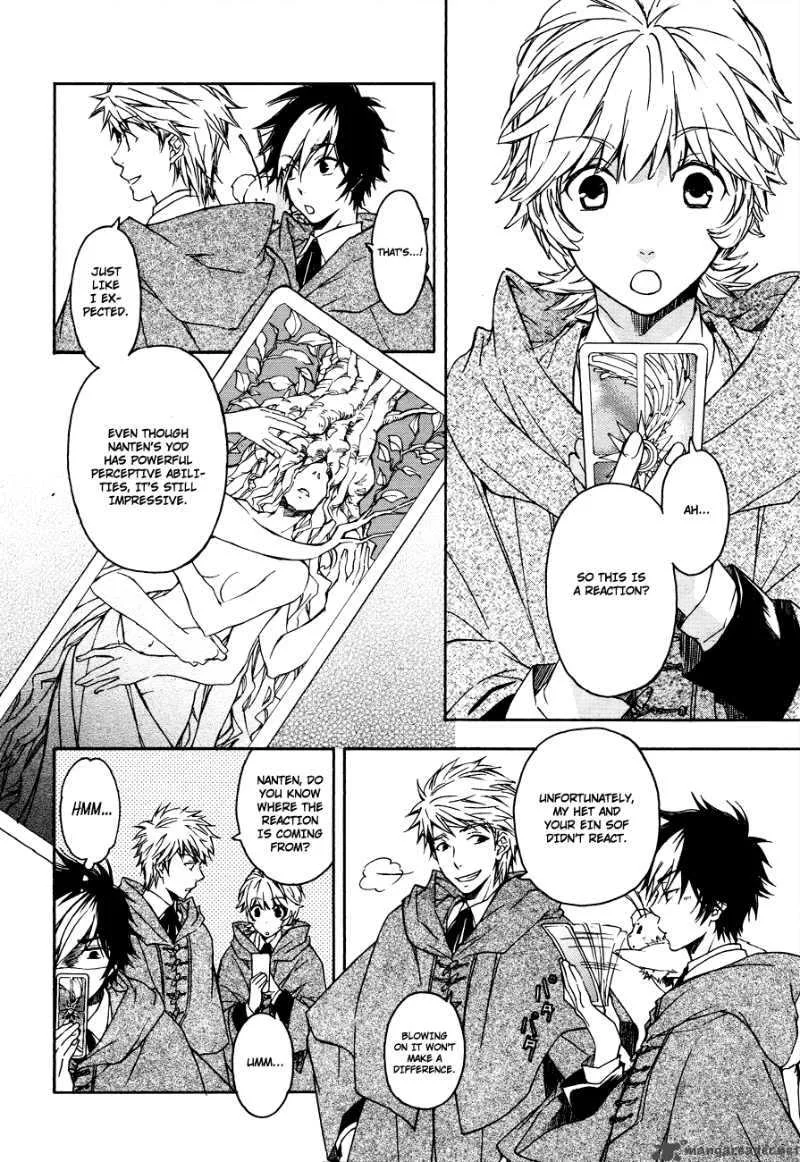 Tenkyuugi - Sephirahnatus Chapter 5 page 9