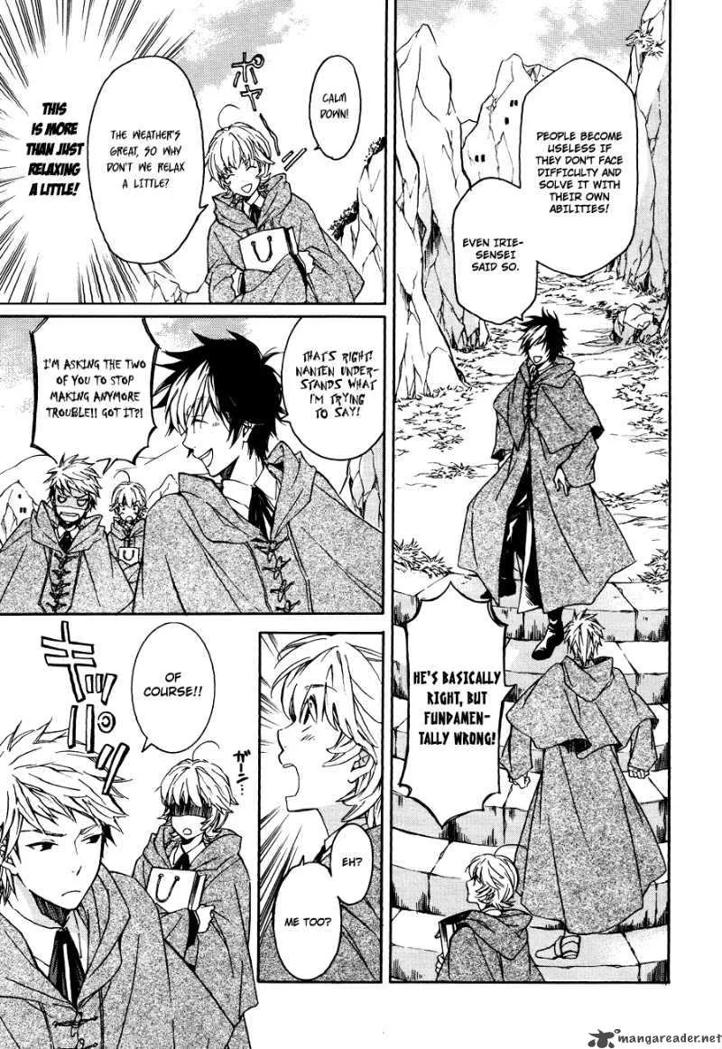 Tenkyuugi - Sephirahnatus Chapter 5 page 6