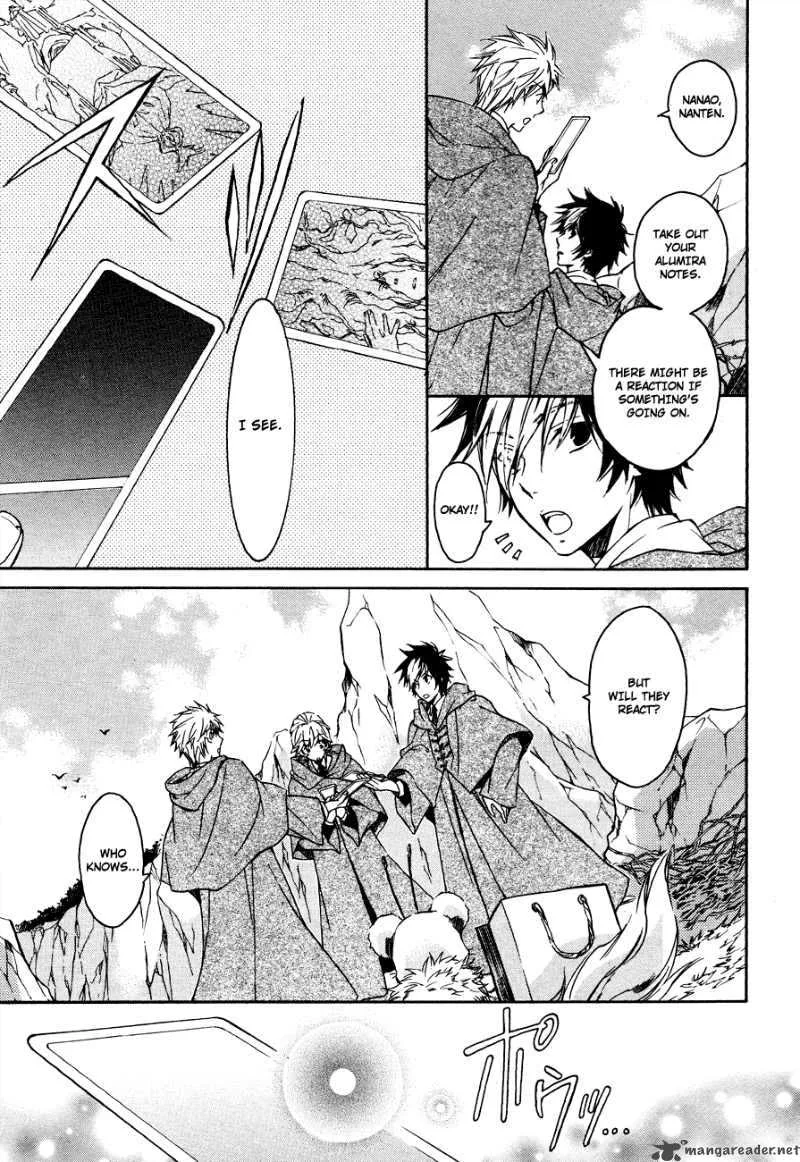 Tenkyuugi - Sephirahnatus Chapter 5 page 8