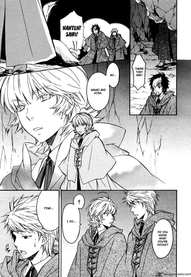 Tenkyuugi - Sephirahnatus Chapter 5 page 18