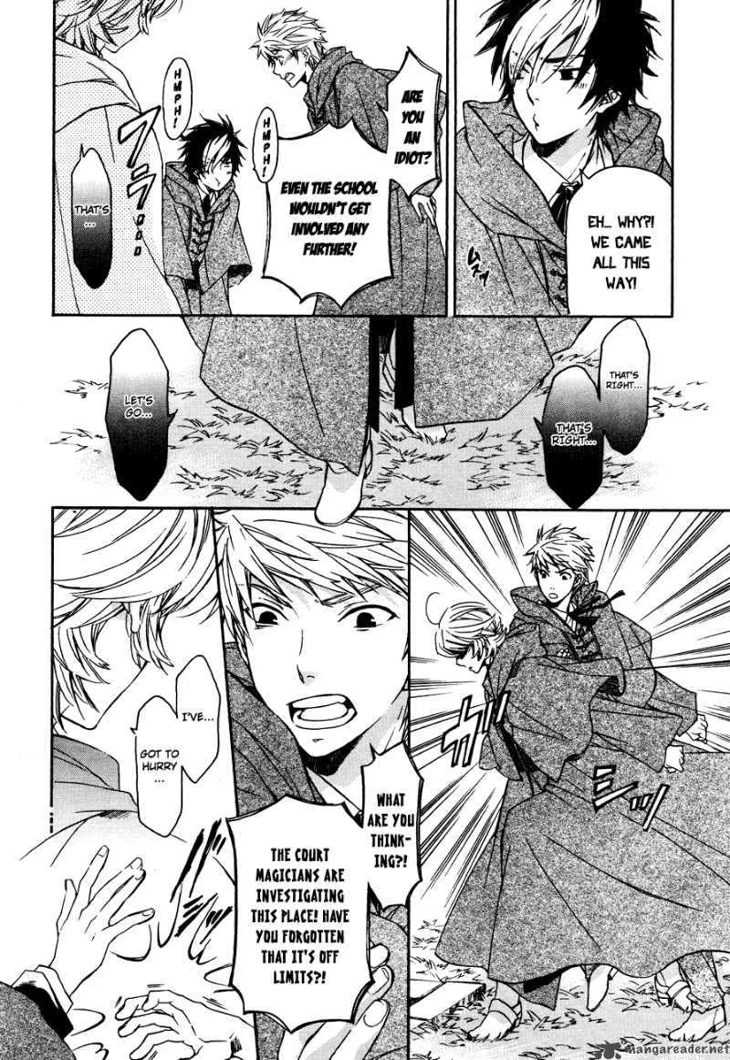 Tenkyuugi - Sephirahnatus Chapter 5 page 15