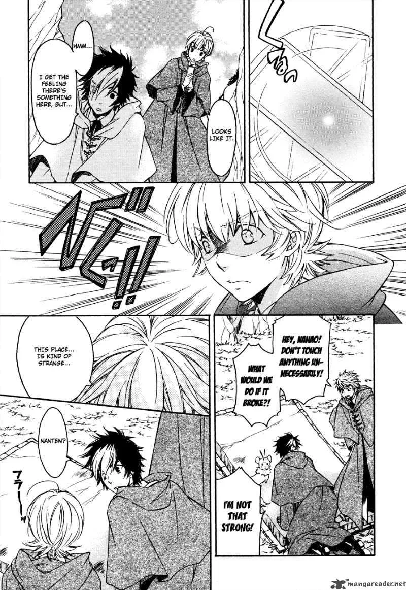 Tenkyuugi - Sephirahnatus Chapter 5 page 12
