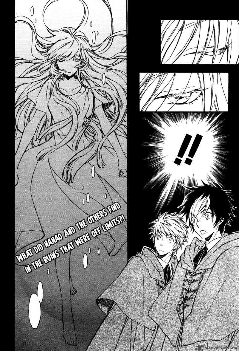 Tenkyuugi - Sephirahnatus Chapter 5 page 26