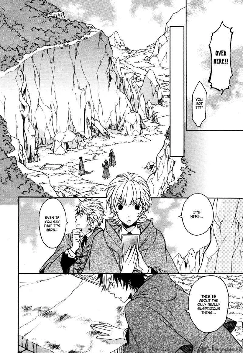 Tenkyuugi - Sephirahnatus Chapter 5 page 11