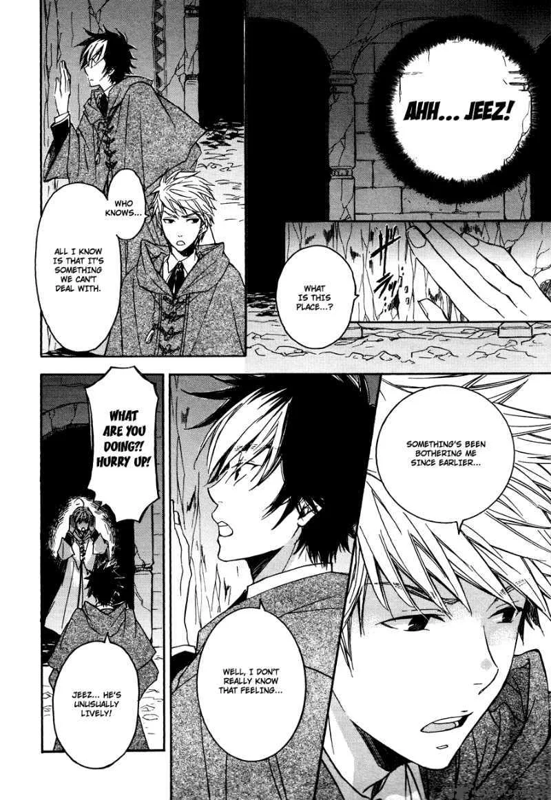 Tenkyuugi - Sephirahnatus Chapter 5 page 21