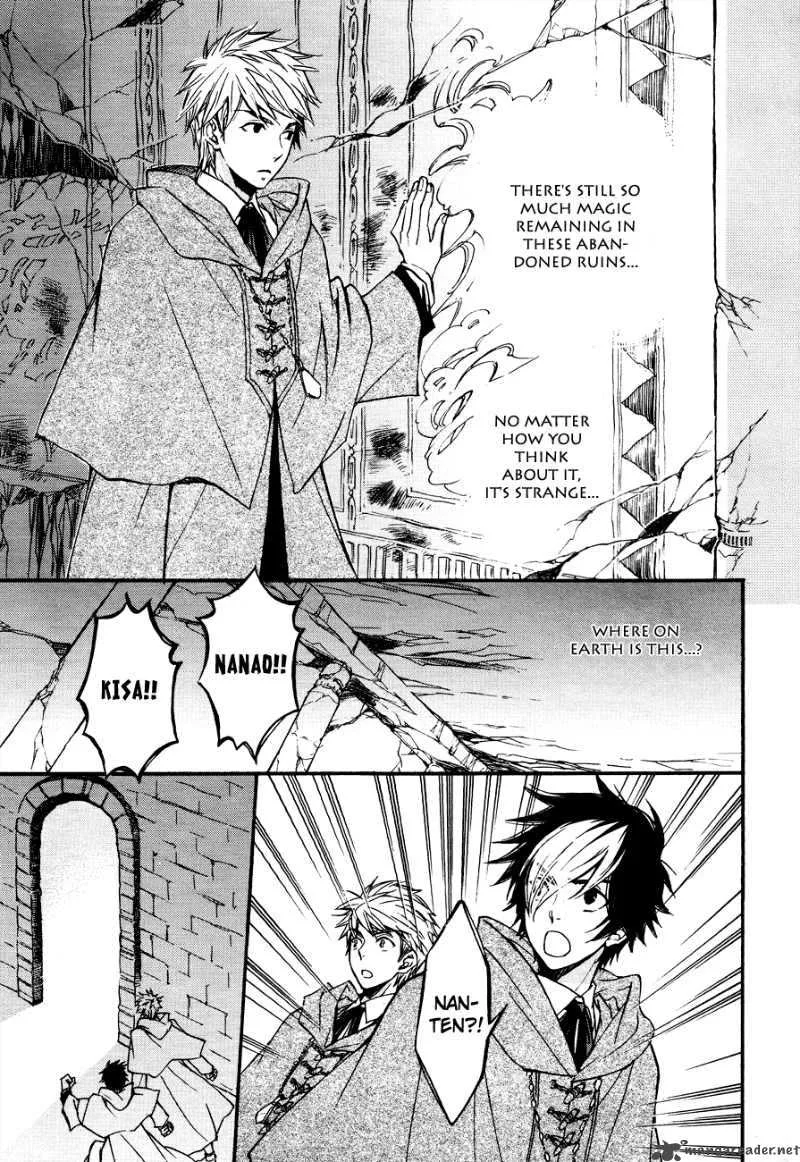 Tenkyuugi - Sephirahnatus Chapter 5 page 22