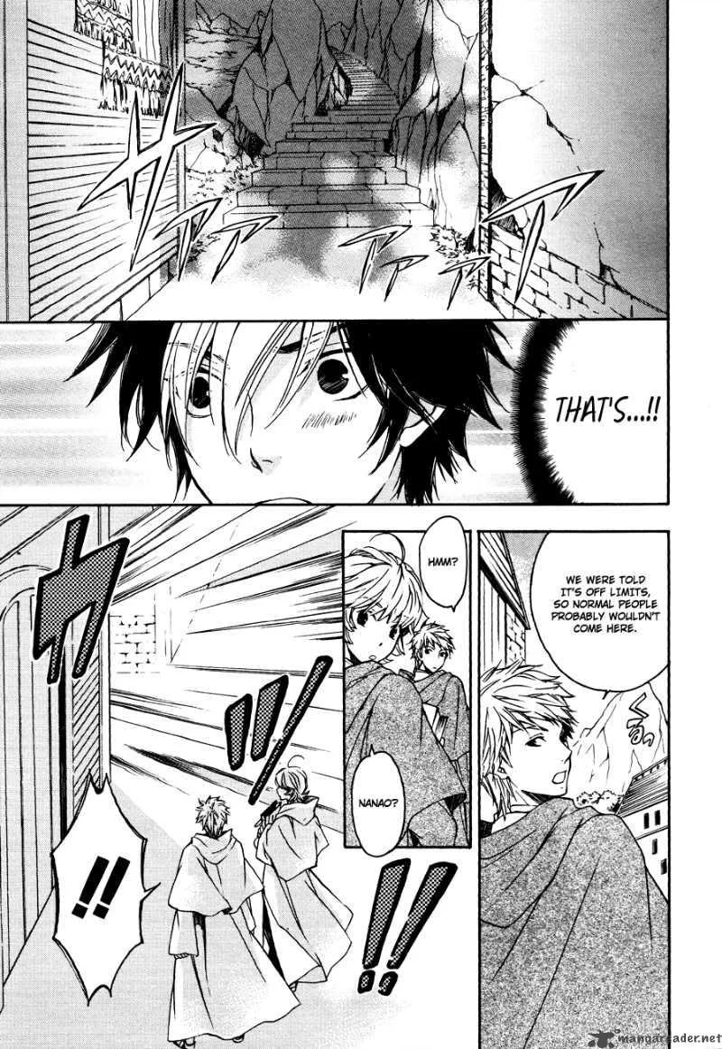 Tenkyuugi - Sephirahnatus Chapter 5 page 4