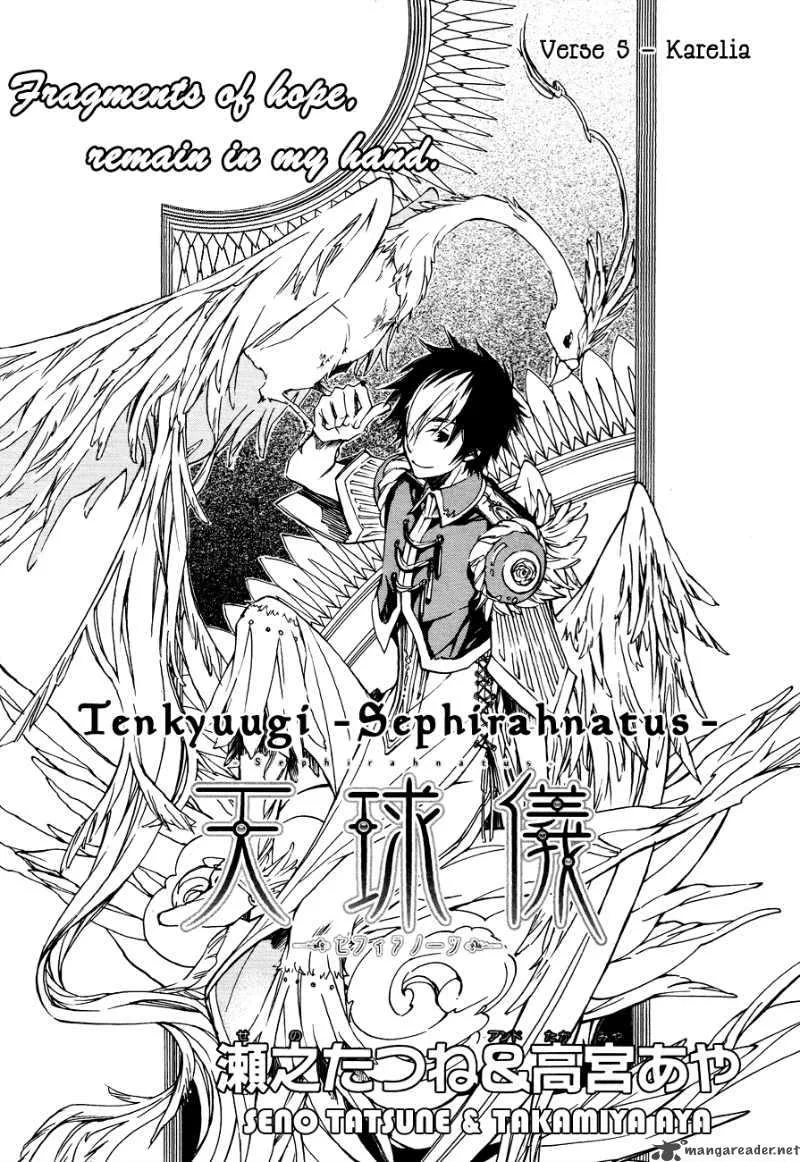 Tenkyuugi - Sephirahnatus Chapter 5 page 2