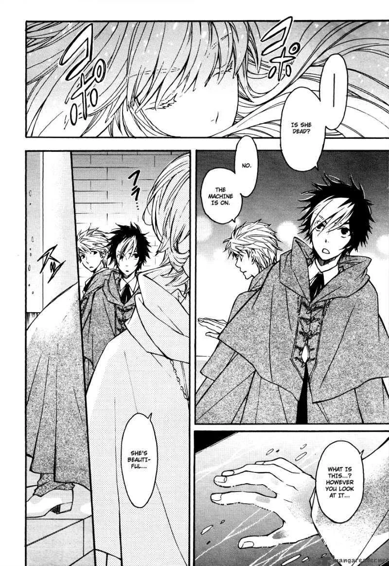 Tenkyuugi - Sephirahnatus Chapter 5 page 24