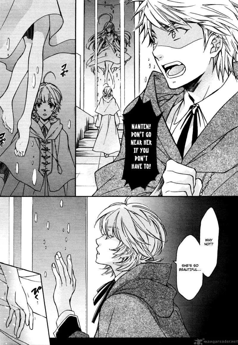 Tenkyuugi - Sephirahnatus Chapter 5 page 25