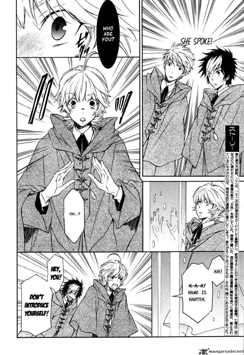 Tenkyuugi - Sephirahnatus Chapter 6 page 3