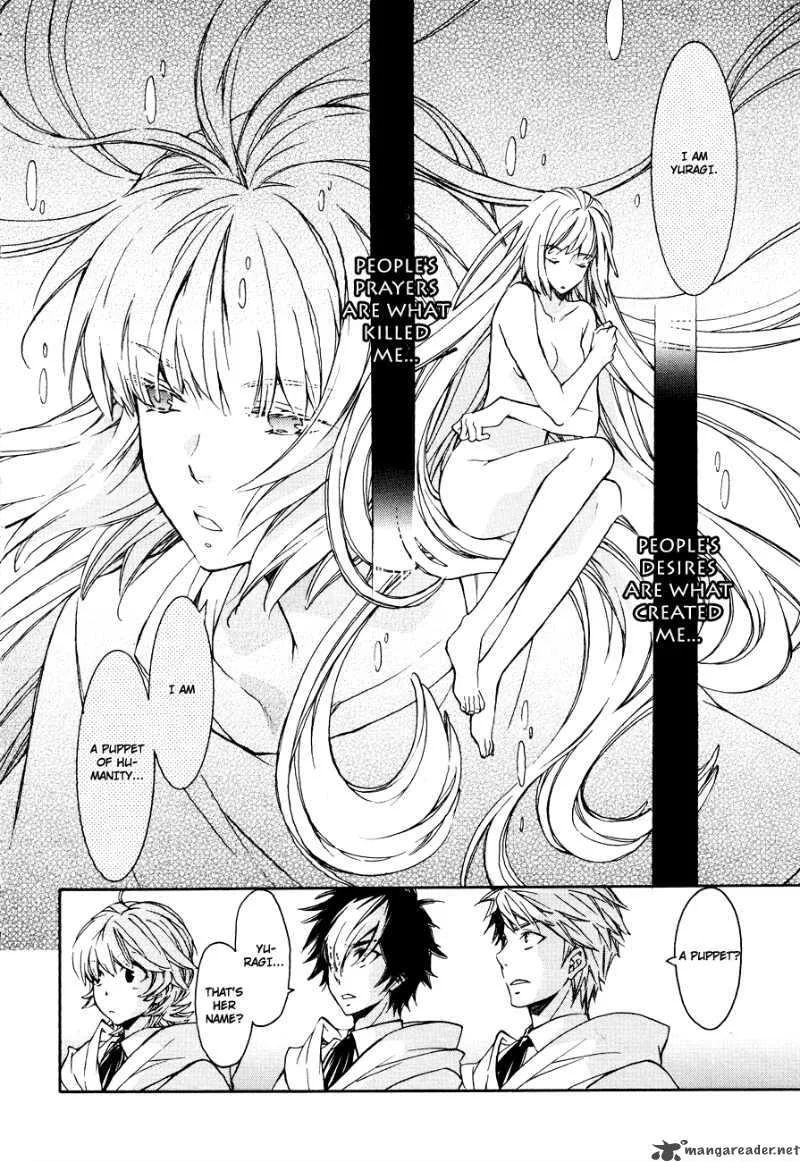 Tenkyuugi - Sephirahnatus Chapter 6 page 5