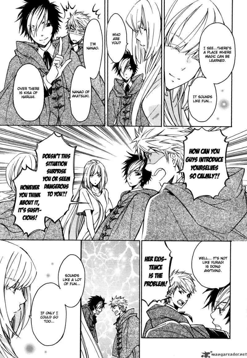 Tenkyuugi - Sephirahnatus Chapter 6 page 14