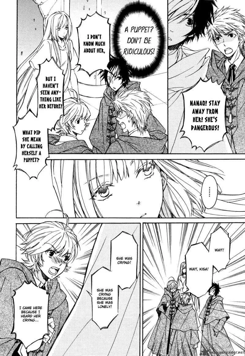 Tenkyuugi - Sephirahnatus Chapter 6 page 11