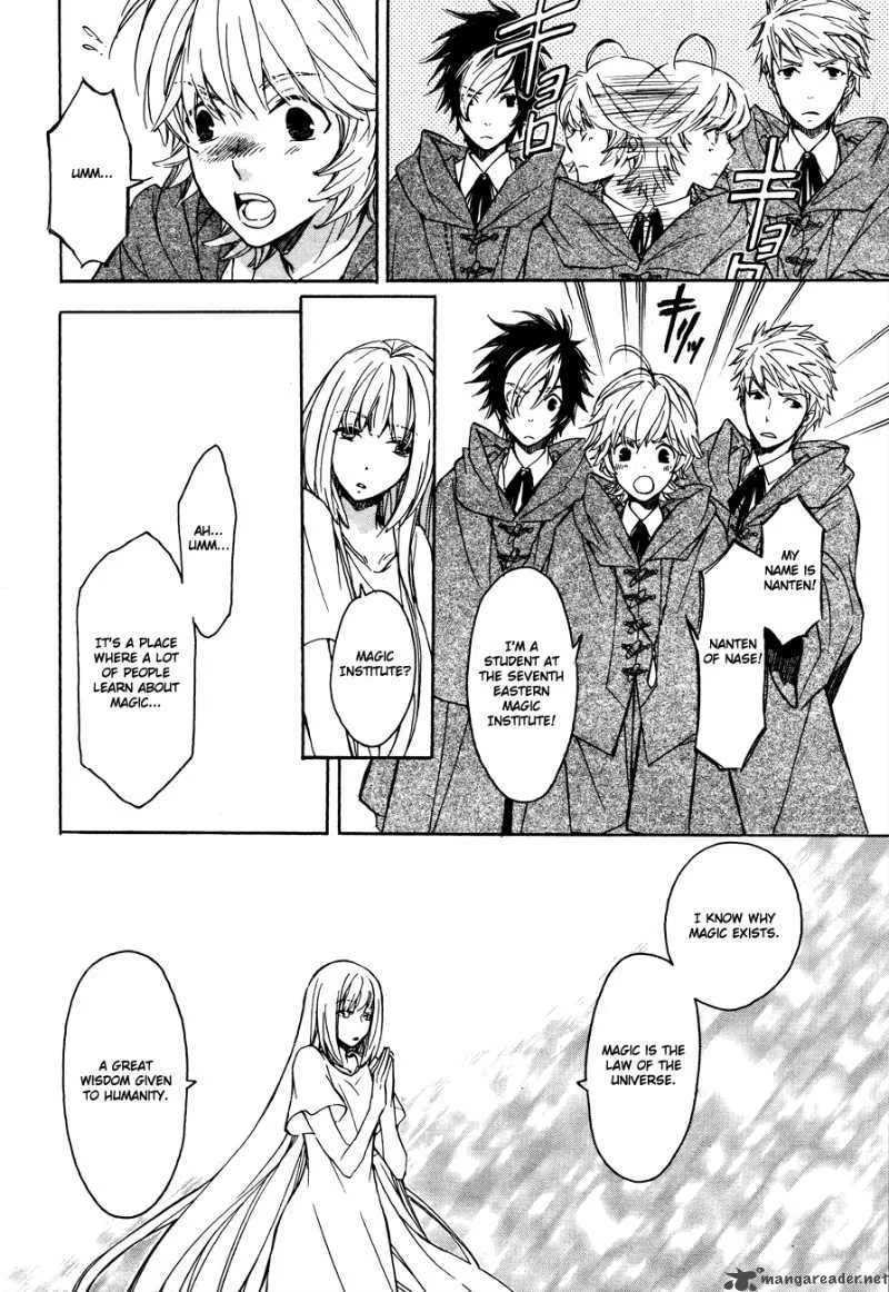 Tenkyuugi - Sephirahnatus Chapter 6 page 13