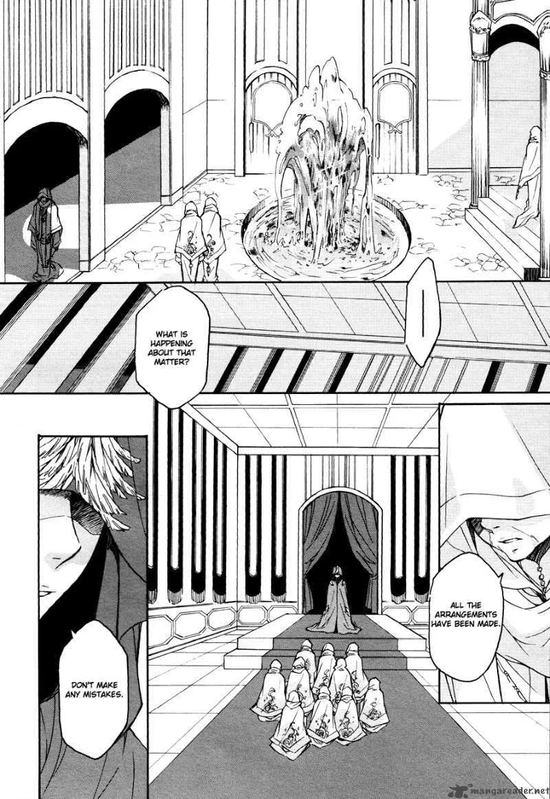 Tenkyuugi - Sephirahnatus Chapter 6 page 7