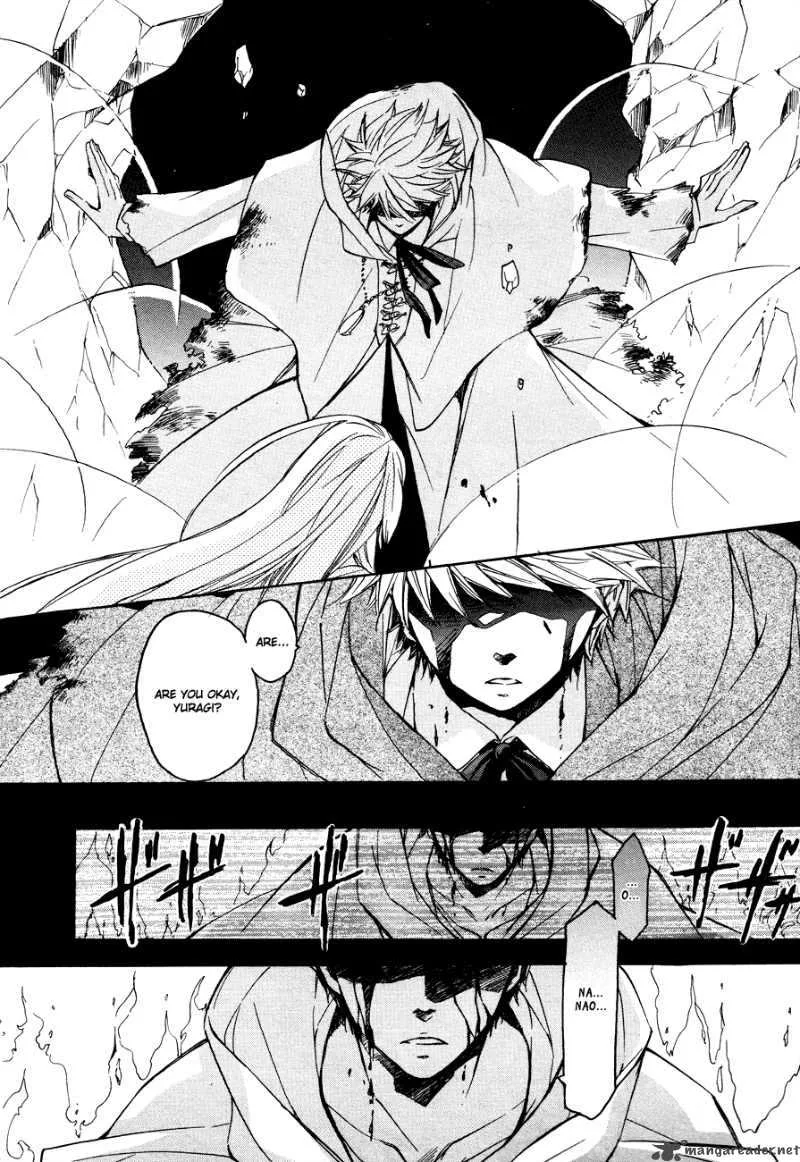 Tenkyuugi - Sephirahnatus Chapter 6 page 23