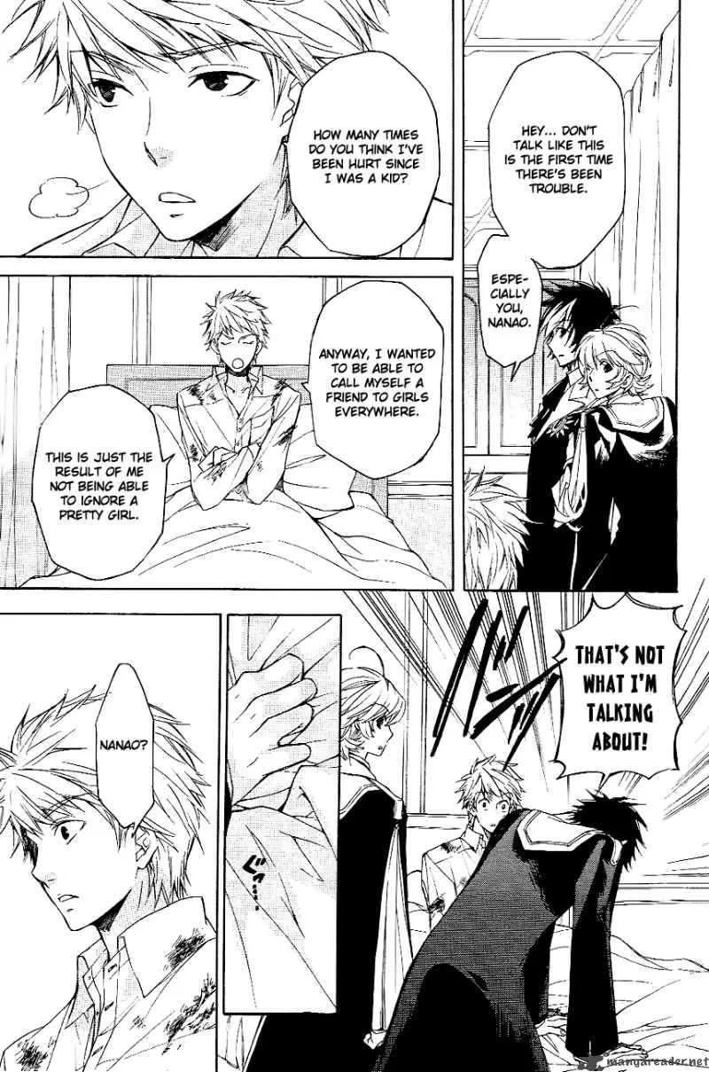 Tenkyuugi - Sephirahnatus Chapter 7 page 20