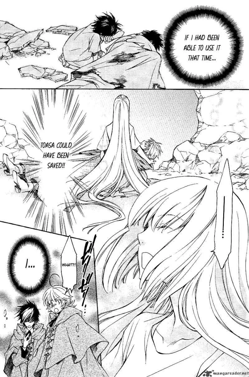 Tenkyuugi - Sephirahnatus Chapter 7 page 12