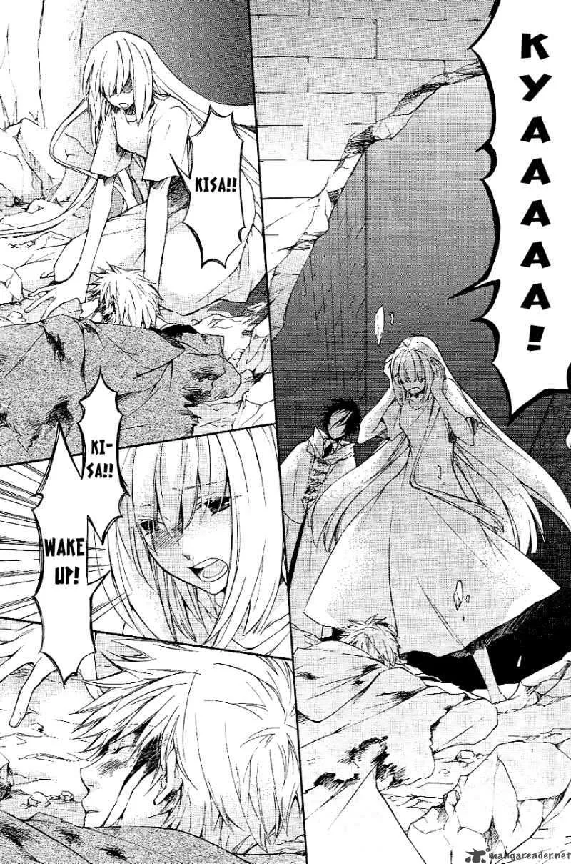 Tenkyuugi - Sephirahnatus Chapter 7 page 4