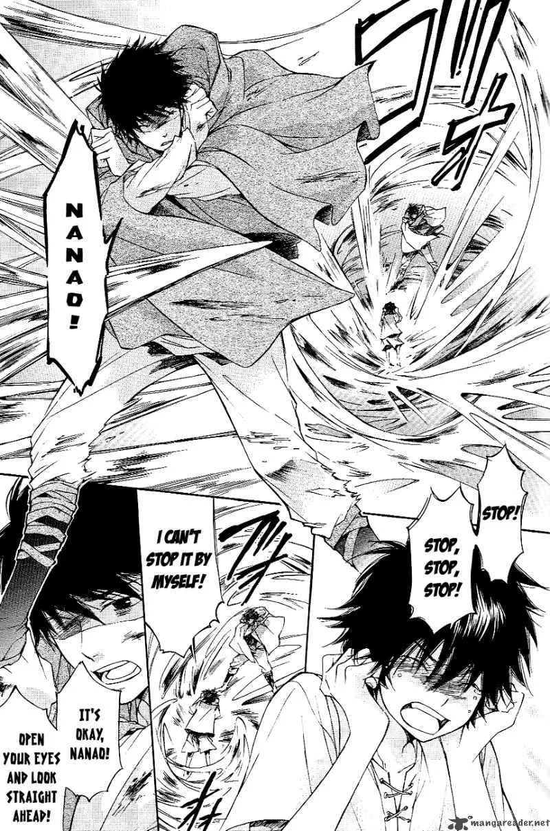Tenkyuugi - Sephirahnatus Chapter 7 page 8