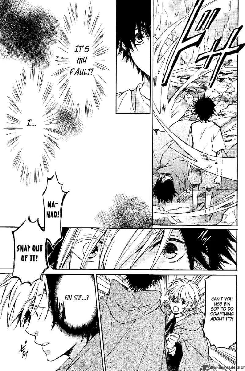 Tenkyuugi - Sephirahnatus Chapter 7 page 10