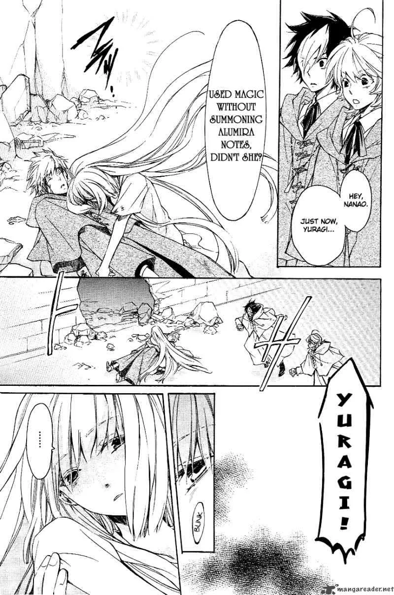 Tenkyuugi - Sephirahnatus Chapter 7 page 14