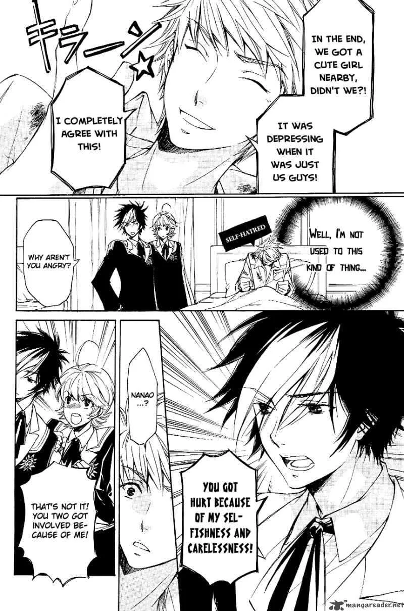 Tenkyuugi - Sephirahnatus Chapter 7 page 19