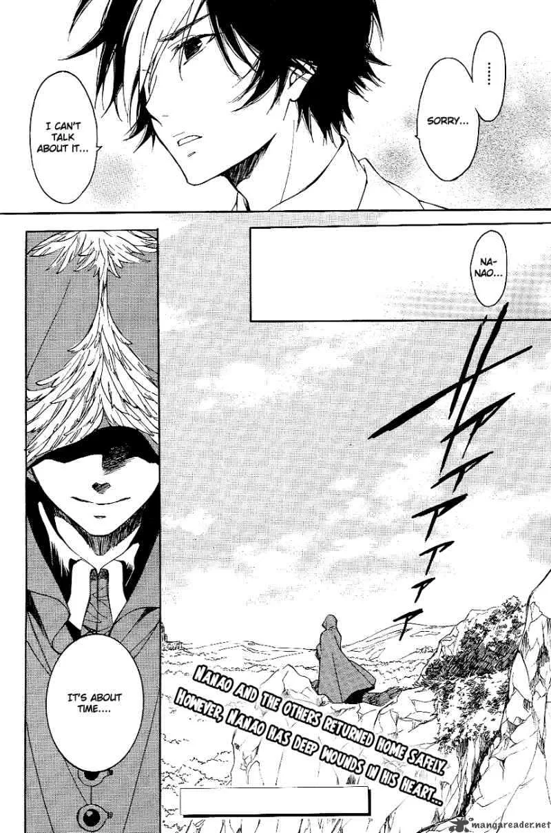 Tenkyuugi - Sephirahnatus Chapter 7 page 23