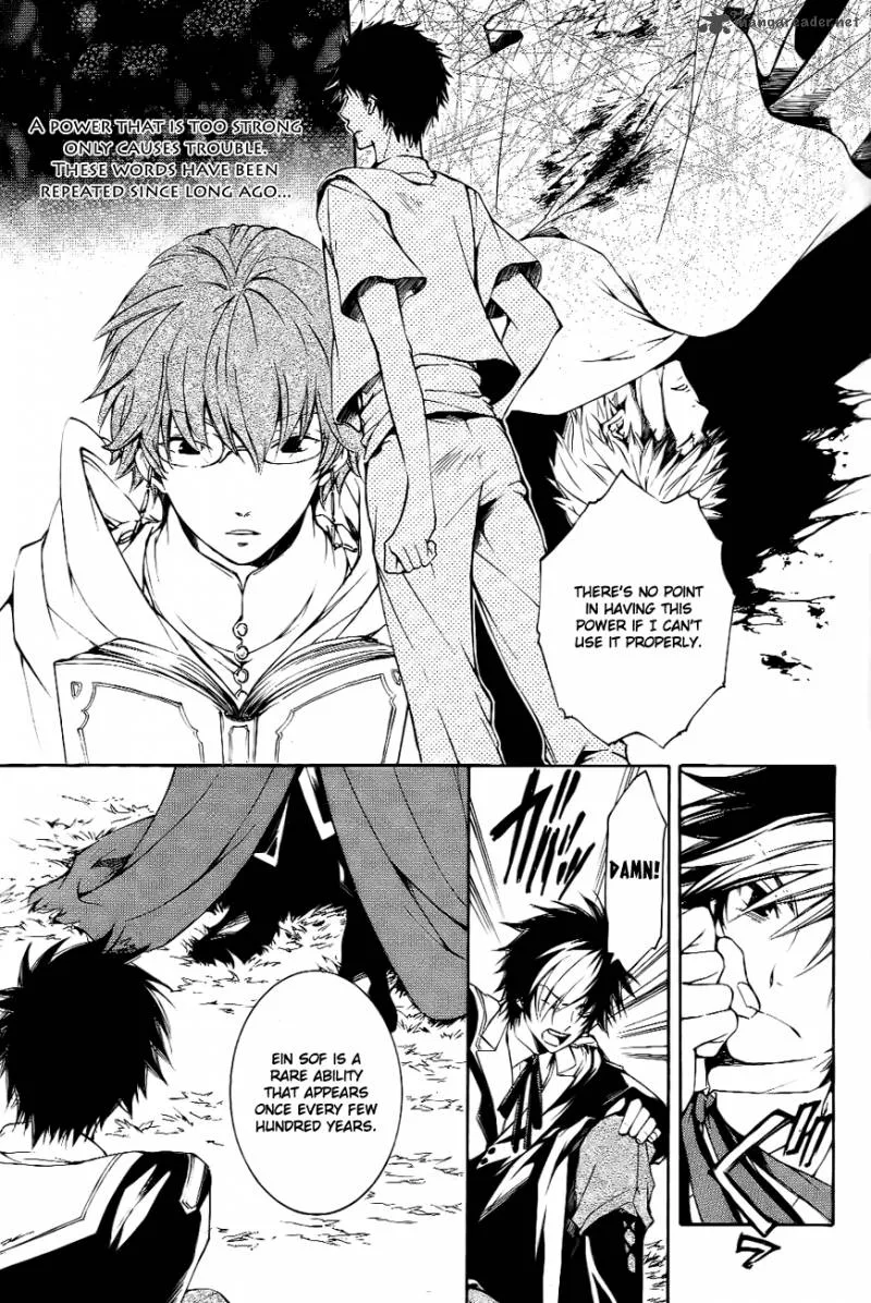 Tenkyuugi - Sephirahnatus Chapter 8 page 4
