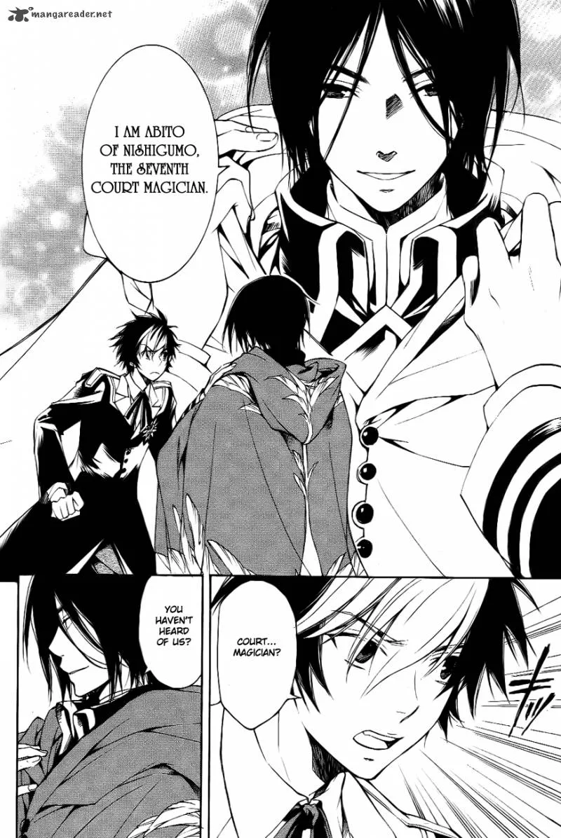 Tenkyuugi - Sephirahnatus Chapter 8 page 7