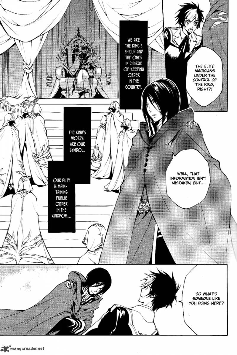 Tenkyuugi - Sephirahnatus Chapter 8 page 8