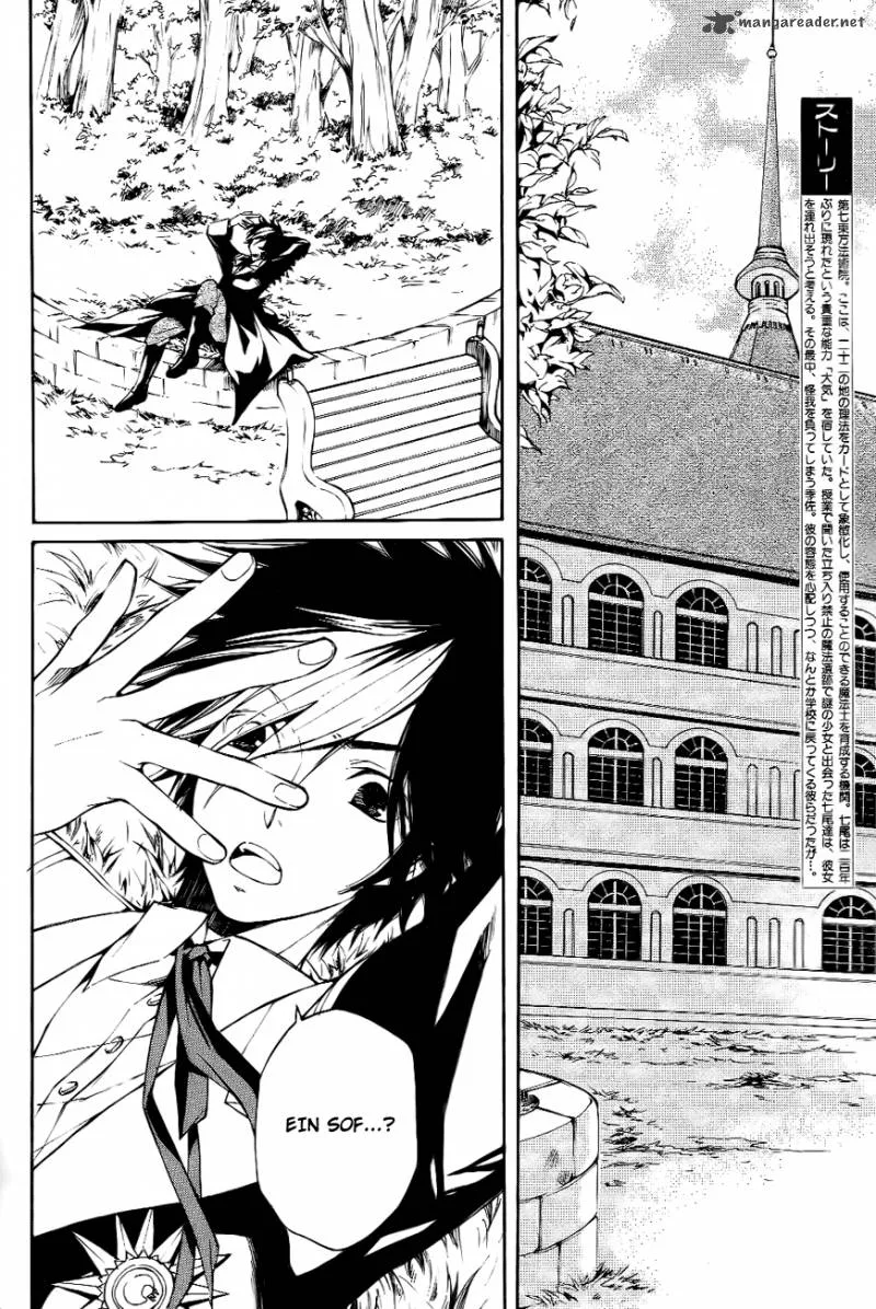 Tenkyuugi - Sephirahnatus Chapter 8 page 3
