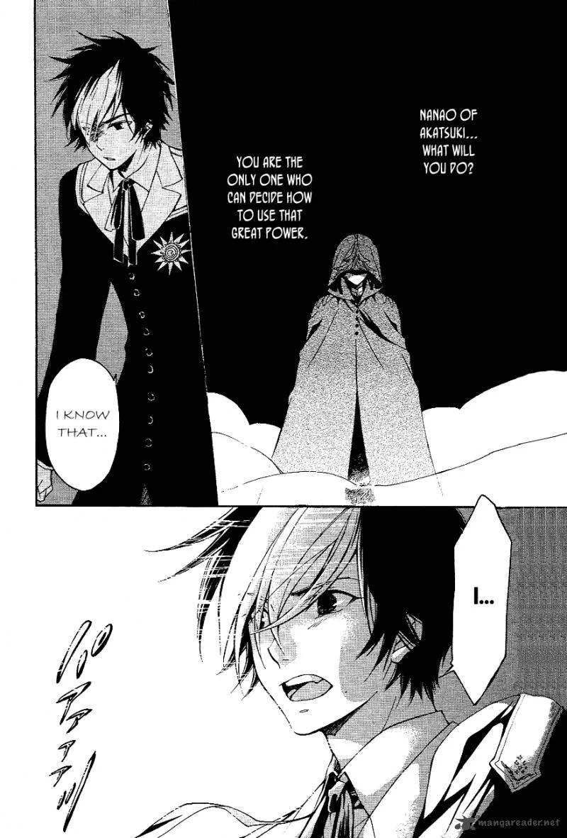 Tenkyuugi - Sephirahnatus Chapter 9 page 3