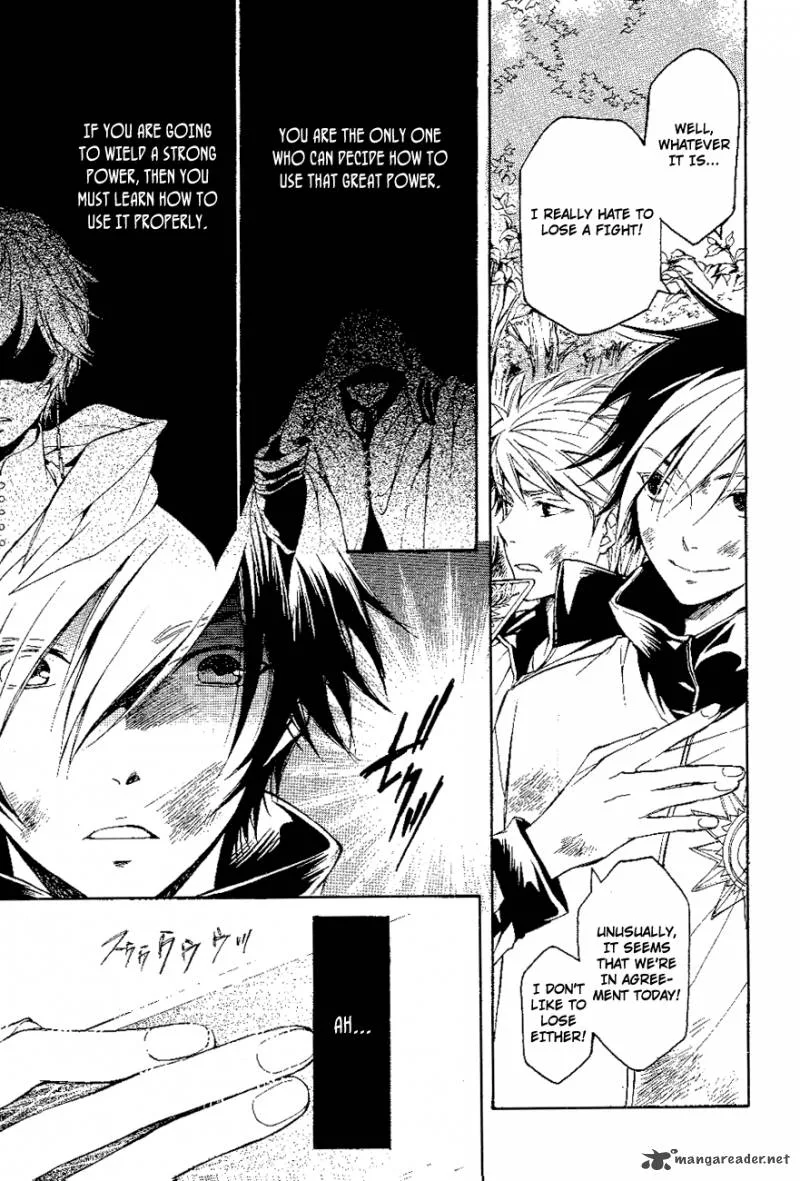 Tenkyuugi - Sephirahnatus Chapter 9 page 22